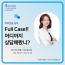 말리언스컴퍼니