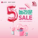 베스트샵 이미지