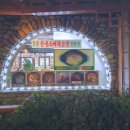 계양산소머리곰탕 이미지