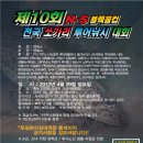 (주) 엔에스케미칼