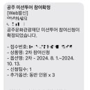 주식회사 비즈업솔루션