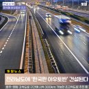 아우토반 이미지