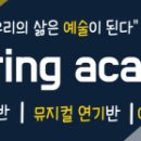 와이엠플러스학원