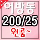 어방공인중개사사무소 이미지