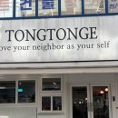 씨유 압구정로데오점 | 강남 압구정빵지순례｜" 이웃집통통이 "｜신메뉴 헤이즐넛두바이쫀득빵｜내돈내산 솔직후기