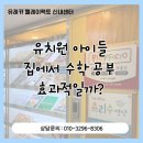 이루니유치원 네이버블로그