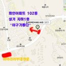 빅이스트