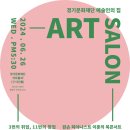 (주)경기환경 이미지
