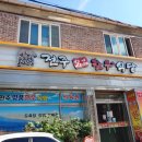 전주명품한우식당 네이버블로그