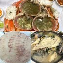 로이수산 | 다금바리 회 대게 시세 소래포구 로이수산 내돈내산 후기