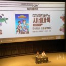 주식회사 동진 이미지