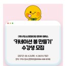 구미시 청소년문화의집 | 📌구미시청소년문화의집 원데이 클래스 ‘카네이션 볼 만들기’ 수강생 모집