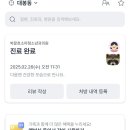박문호소아청소년과의원 네이버블로그
