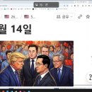한국산업태양광(주)(신흥엘이디 태양광발전소) | 읽기 5월14일 HD현대중공업 파업 기아 현대차 전쟁 지경학 코스피 10500 기판 물가 합성고무 구리 태양광