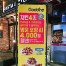 굽네치킨죽전 이미지