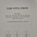 엘리건스호텔