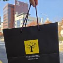 신반포로43길 23-12 | 서울 서초 | 답례 테오브로마쇼콜라티에 생초콜릿 포장 후기