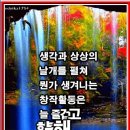 생각과상상 Daum카페