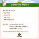 스크린매점