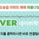 대표공인중개사사무소 이미지