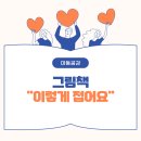 그림책클리닉 이미지