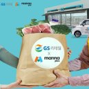 우리편의점수퍼 이미지