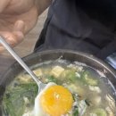 굴마을춘천강남점 이미지