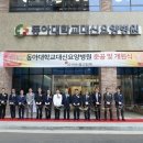 동아대학교대신병원 이미지