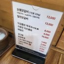 칠오닭갈비춘천점 이미지