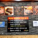 역전갈비