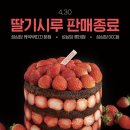 피자마루 아는분 없음?? 이미지