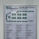 서면메트로약국 | [오시리아약국] 창고형약국 기장 오시리아 방문 및 구매 솔직 후기, 주차 정보, 비타민, 비판텐, 카베진