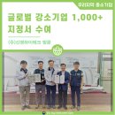 신영하이테크 네이버블로그