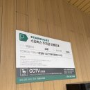 스타벅스 평택비전DT점 | [평택/비전동] 스타벅스 평택비전DT점 주차 요금 &amp; 무료 주차 꿀팁 (뷰 맛집 추천)