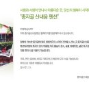 종자골 산내음펜션 이미지