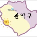 [이정희]이정희 대표와 함께한 난향동 시간여행, 행복한 난향동을 위해^^ 이미지