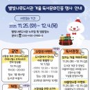 별빛나루 네이버블로그