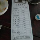 달뜨는민박 이미지