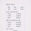 착한개조아 이미지