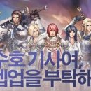 수호소프트 이미지