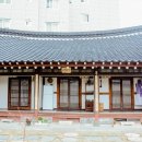 우와 게스트하우스