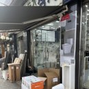 유신철물 | 셀인 성지 을지로 방문하기 / 우정철물, 유신철물, 대일도기사