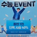 (주)코리아플로라 | 대전 중구 선화동 프리미엄 미용실 조에룸 대전점 꼼꼼 클리닉 후기