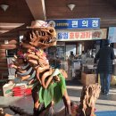 능암온천 이미지