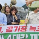 우리은행 안중지점 환경운동연합