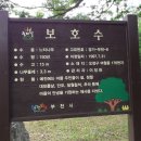 부천둘레길5코스 이미지