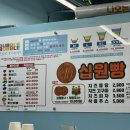 버블탕후루 네이버블로그