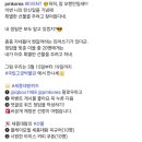 플레이모빌 세종대왕 퀴즈 (~5.16) 이미지