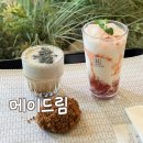 빛과갯벌-1 | 메이드림(MADE LIM) : 교회를 개조한 영종도 이색 대형카페, 갯벌라떼 &amp; 흙빵 솔직후기!