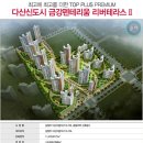 다산도시계획도로 이미지